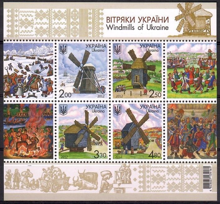 Znaczek Ukraina 2012 Mi bl 102 Czyste **