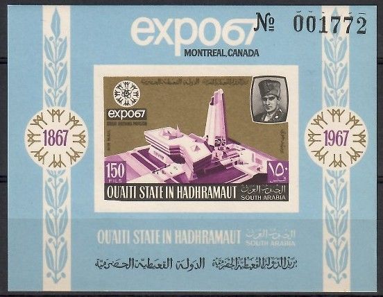 Hadhramaut (Szihr i Mukalla) 1967 Mi bl 13B Czyste **