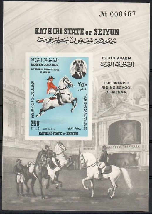 Znaczek Kathiri State of Seiyun 1967 Mi bl 10B Czyste **