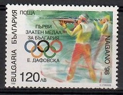 Znaczek Bułgaria 1998 Mi 4334 Czyste **