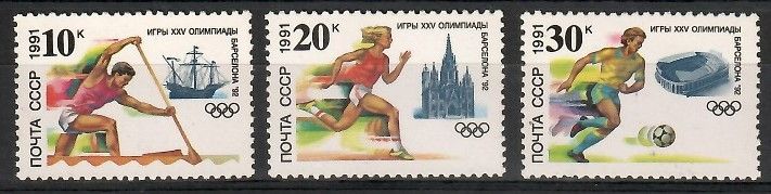 Znaczek ZSRR 1991 Mi 6225-6227 Czyste **