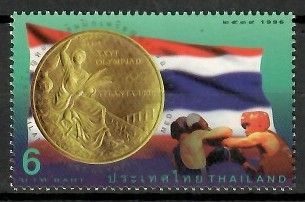Znaczek Tajlandia 1996 Mi 1744 Czyste **