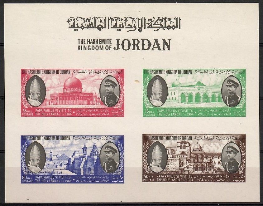 Znaczek Jordania 1964 Mi bl 8 Czyste **