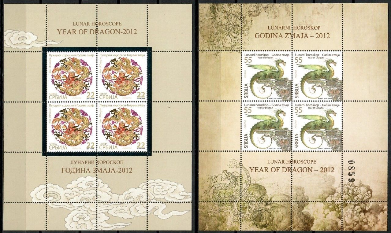 Znaczek Serbia 2012 Mi ark 446-447 Czyste **