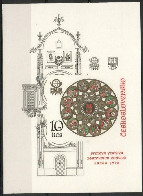Znaczek Czechosłowacja 1978 Mi bl 35B Czyste **