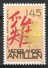 Znaczek Antyle Holenderskie 2005 Mi 1365 Czyste **