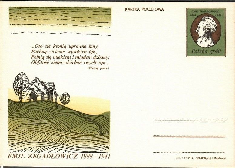Znaczek Polska 1971 Fi Cp 493 Całostka pocztowa