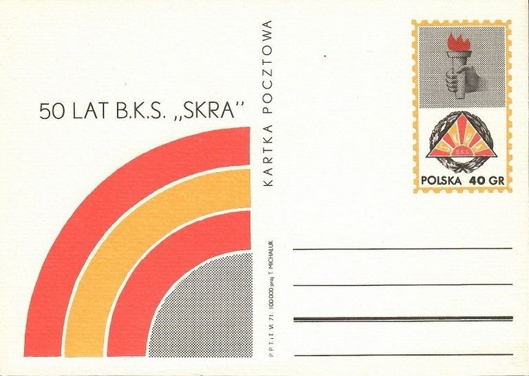 Znaczek Polska 1971 Fi Cp 495 Całostka pocztowa