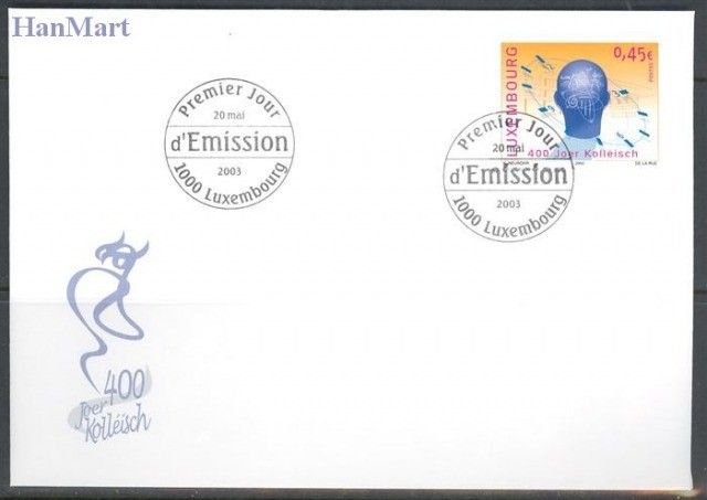 Znaczek Luksemburg 2003 Mi 1609 FDC