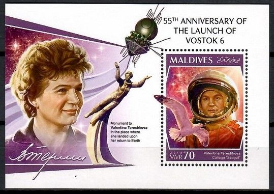 Znaczek Malediwy 2018 Mi bl 1277 Czyste **