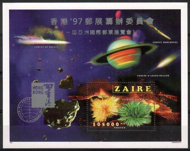 Znaczek Kongo Kinszasa / Zair 1996 Mi bl 62I Czyste **