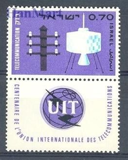 Znaczek Izrael 1965 Mi 343 Czyste **