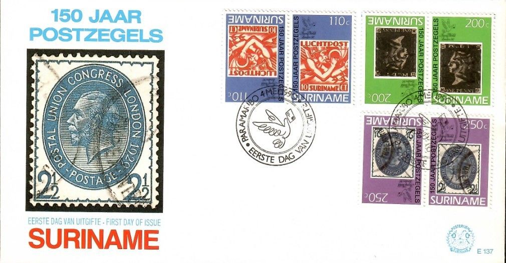 Surinam 1990 Mi 1329-1331 FDC