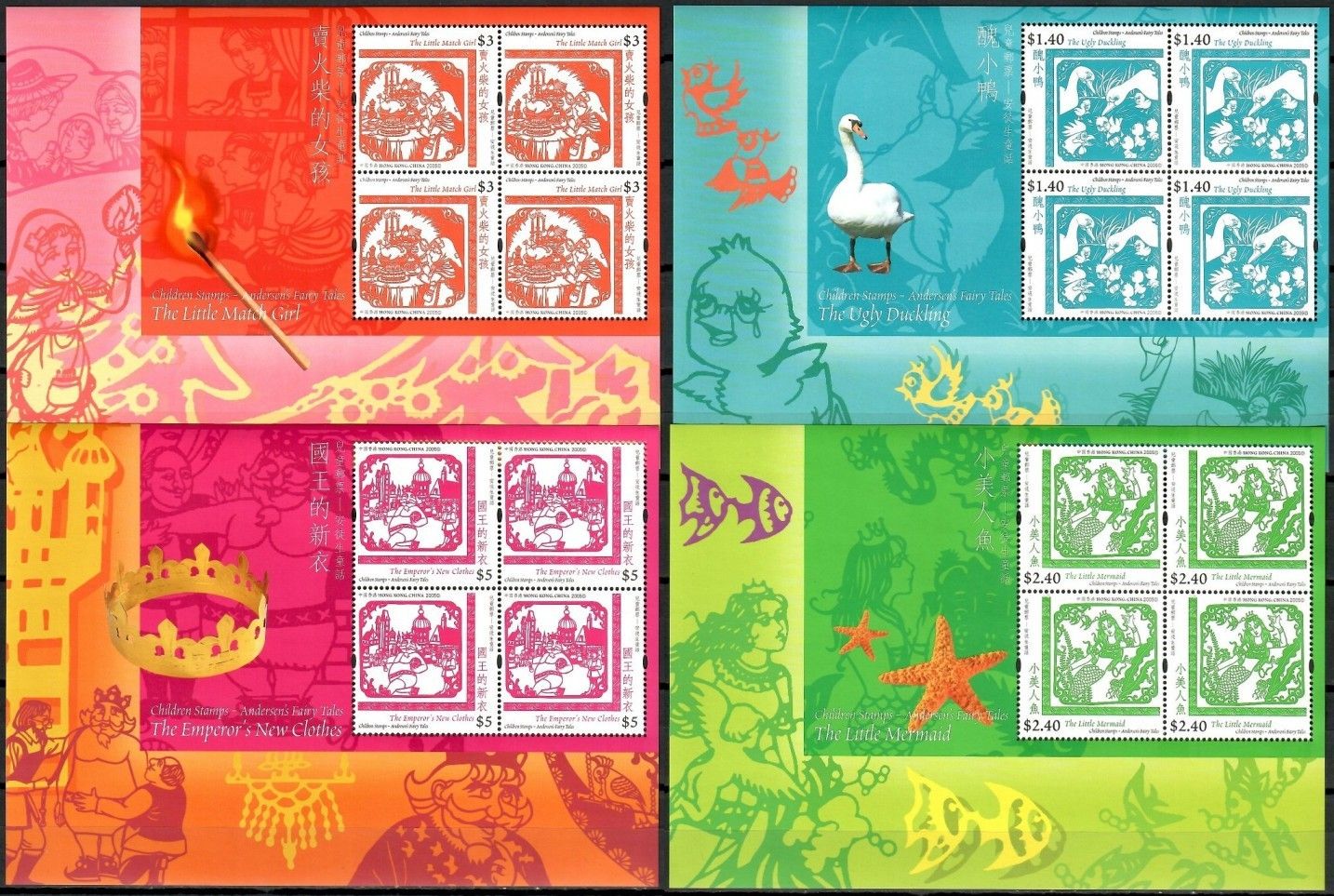 Znaczek Hong Kong 2005 Mi bl 139-142 Czyste **