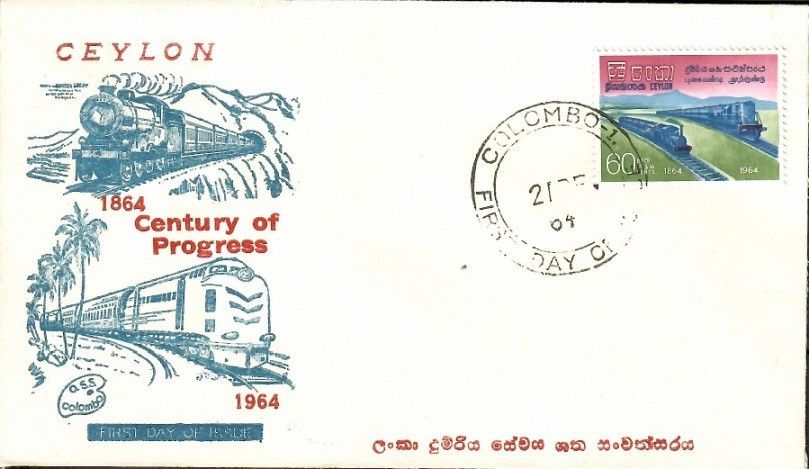 Znaczek Cejlon 1964 Mi 332 FDC