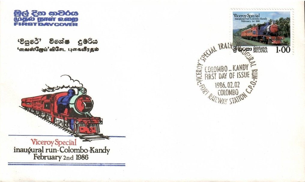 Znaczek Sri Lanka 1986 Mi 726 FDC