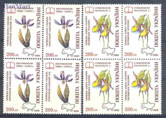 Znaczek Ukraina 1994 Mi 113-114 Czyste **