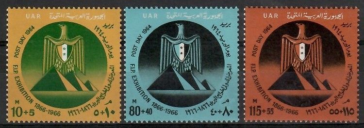 Znaczek Egipt 1964 Mi 732-734 Czyste **