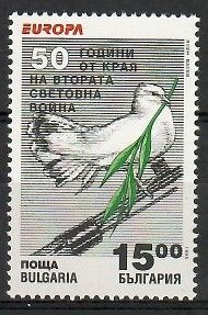 Znaczek Bułgaria 1995 Mi 4152 Czyste **