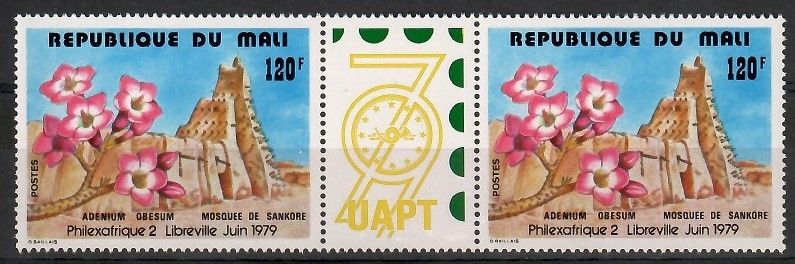 Znaczek Mali 1979 Mi 707 Czyste **