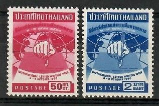 Znaczek Tajlandia 1960 Mi 355-356 Czyste **