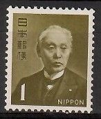 Znaczek Japonia 1968 Mi 985 Czyste **
