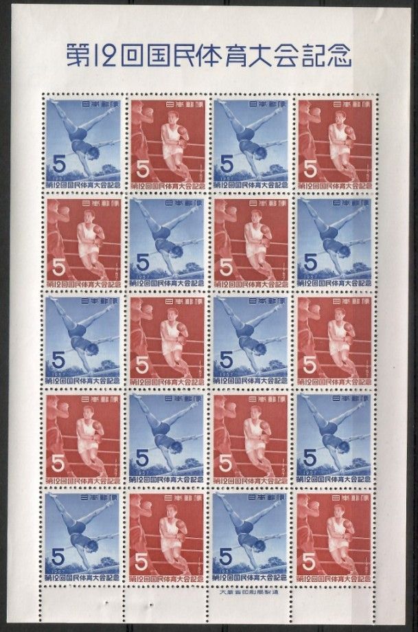 Znaczek Japonia 1957 Mi ark 671-672 Czyste **
