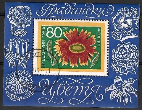 Znaczek Bułgaria 1974 Mi bl 50 Stemplowane