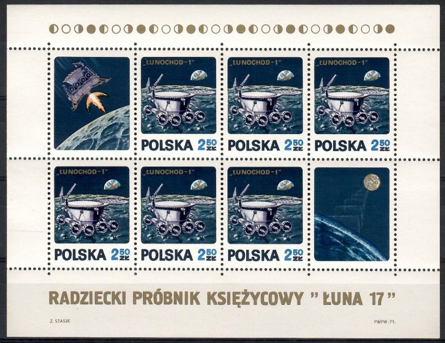 Znaczek Polska 1971 Mi ark 2122 Fi ark 1975 Czyste **