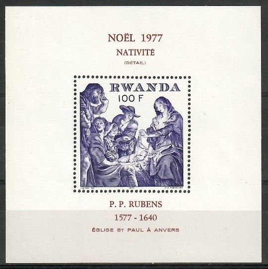 Znaczek Rwanda 1977 Mi bl 83 Czyste **