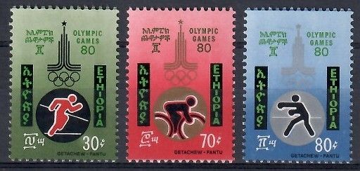 Znaczek Etiopia 1980 Mi 1060-1062 Czyste **