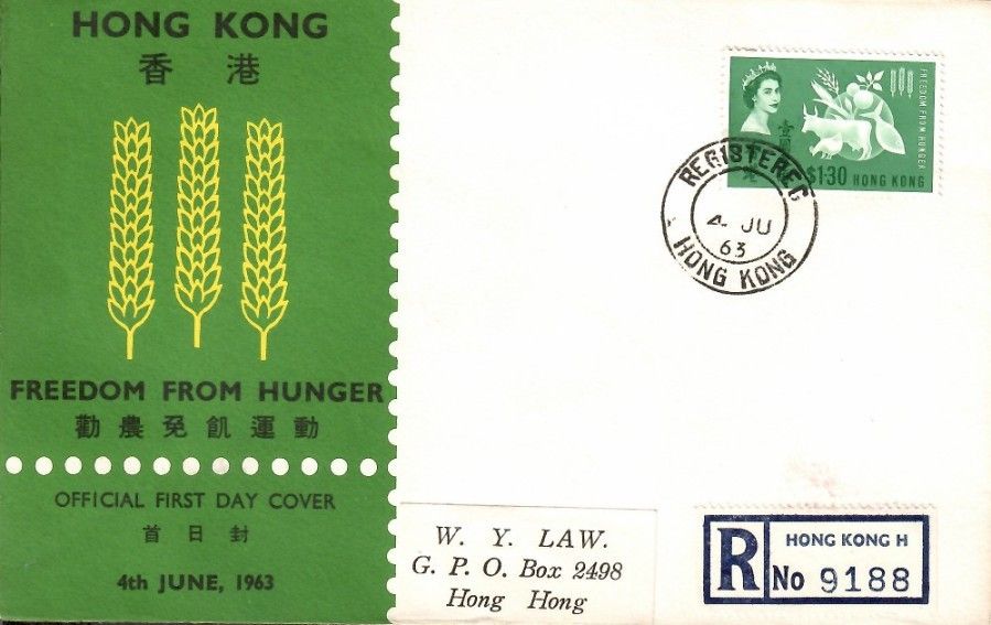 Znaczek Hong Kong 1963 Mi 211 FDC