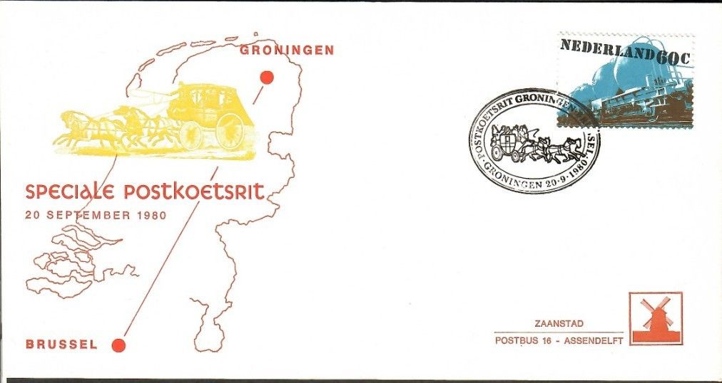 Znaczek Holandia 1980 Mi 1166 FDC