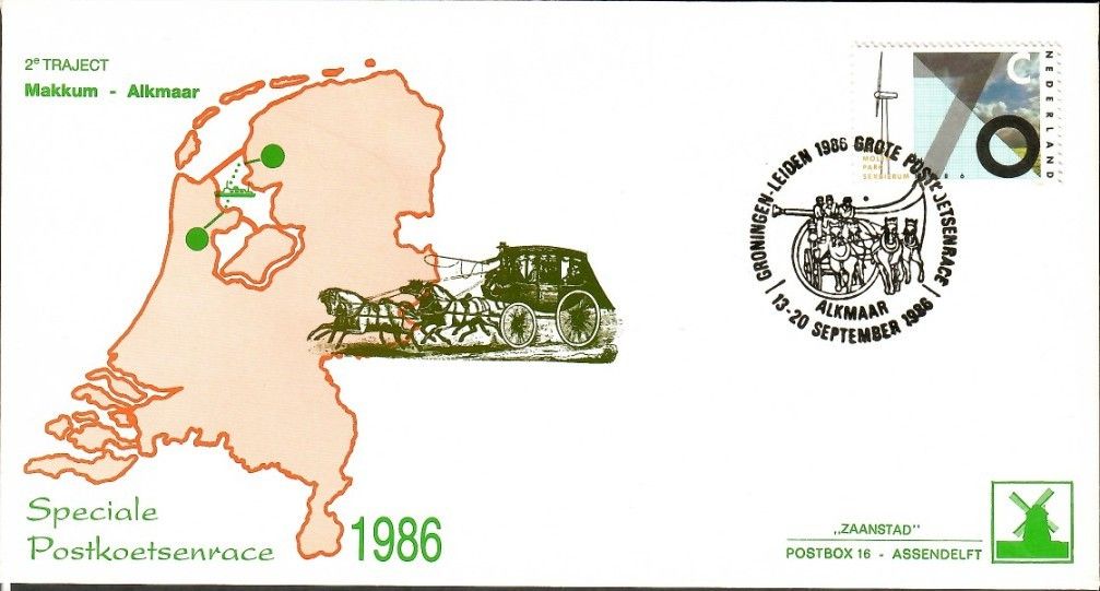 Znaczek Holandia 1986 Mi 1287 FDC
