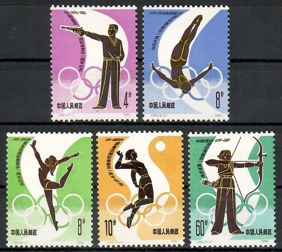 Znaczek Chiny 1980 Mi 1651-1655 Czyste **