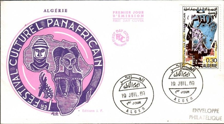 Znaczek Algieria 1969 Mi 531 FDC