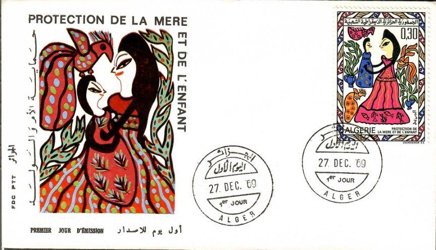 Znaczek Algieria 1969 Mi 539 FDC
