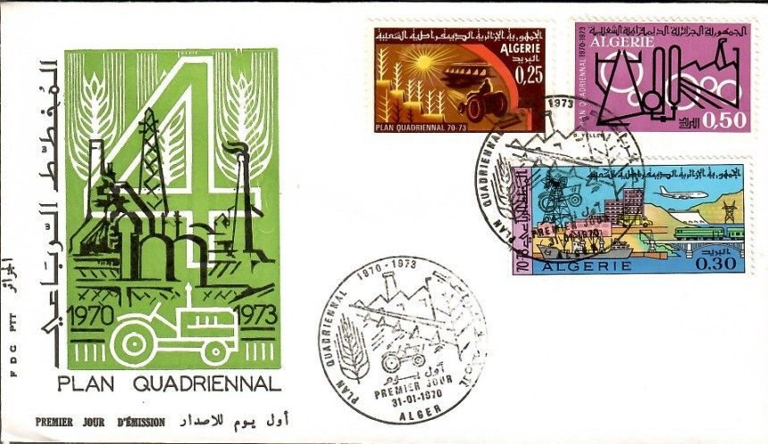 Znaczek Algieria 1970 Mi 540-542 FDC