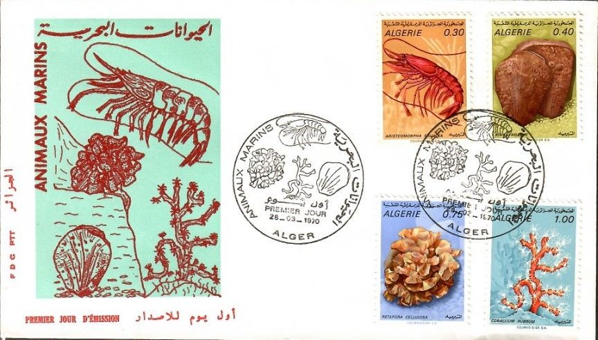Znaczek Algieria 1970 Mi 544-547 FDC