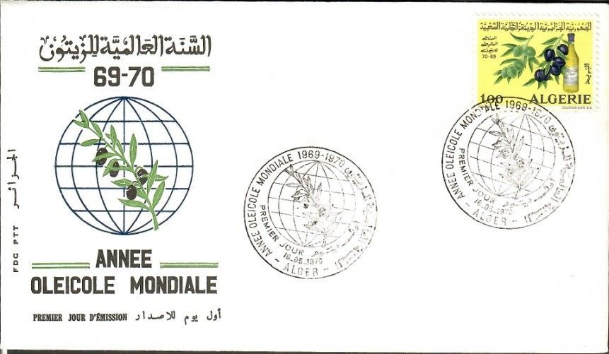 Znaczek Algieria 1970 Mi 551 FDC