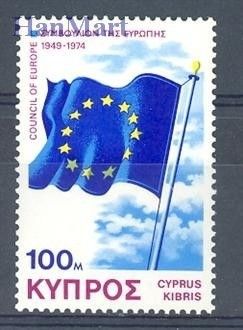 Znaczek Cypr  1975 Mi 424 Czyste **