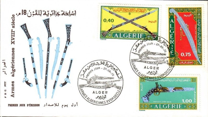 Znaczek Algieria 1970 Mi 553-555 FDC