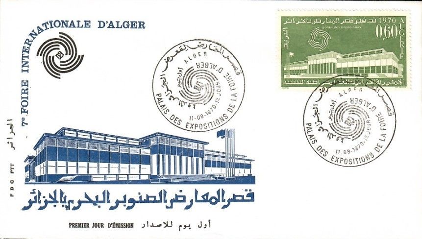 Znaczek Algieria 1970 Mi 558 FDC