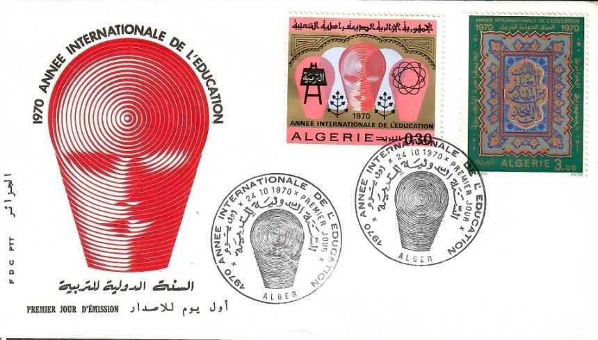 Znaczek Algieria 1970 Mi 559-560 FDC