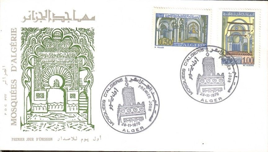 Znaczek Algieria 1970 Mi 561-562 FDC