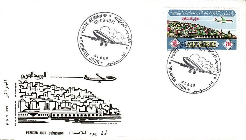 Znaczek Algieria 1971 Mi 572 FDC