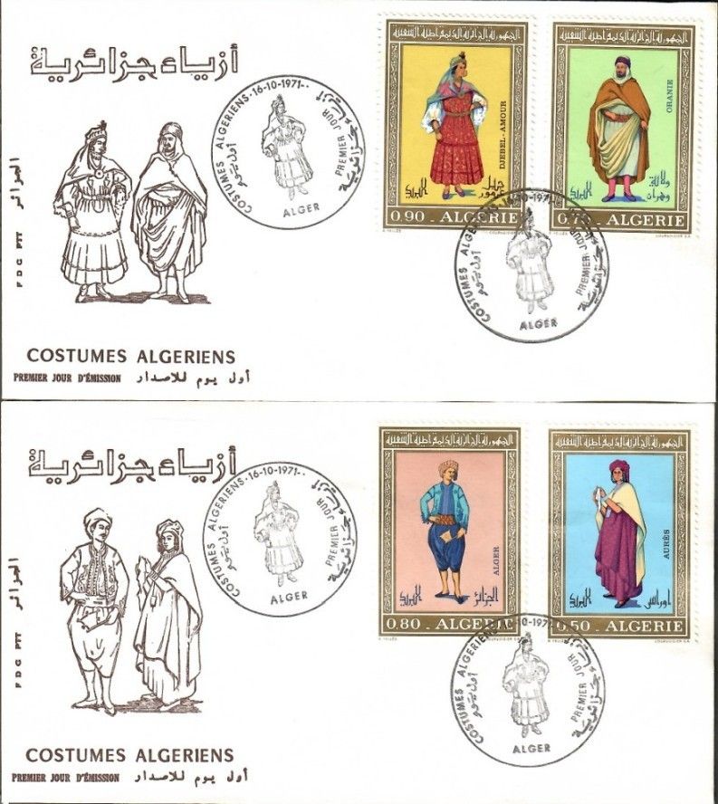 Znaczek Algieria 1971 Mi 574-577 FDC