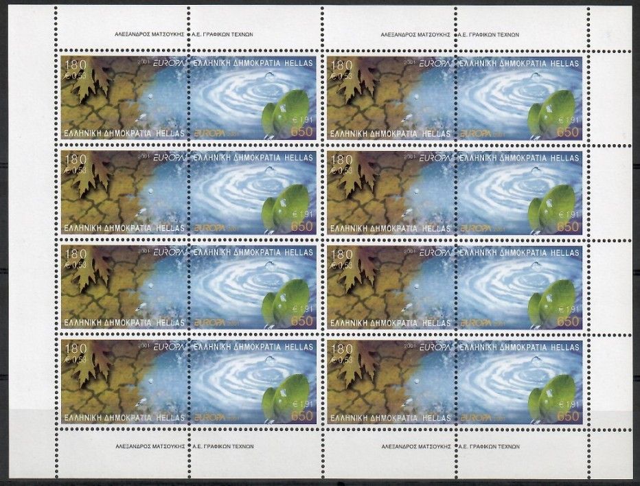 Znaczek Grecja 2001 Mi ark 2069-2070 Czyste **