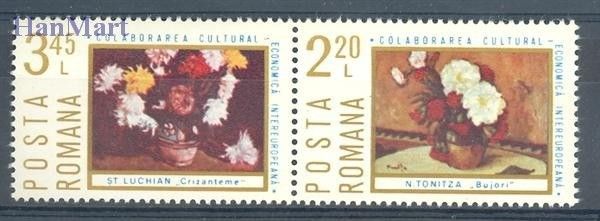 Znaczek Rumunia 1975 Czyste **