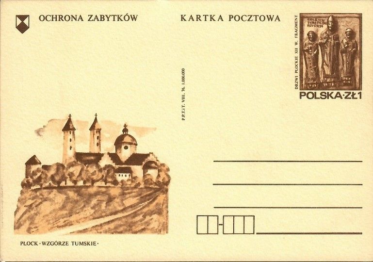Znaczek Polska 1976 Fi Cp 658syg.VIII Całostka pocztowa